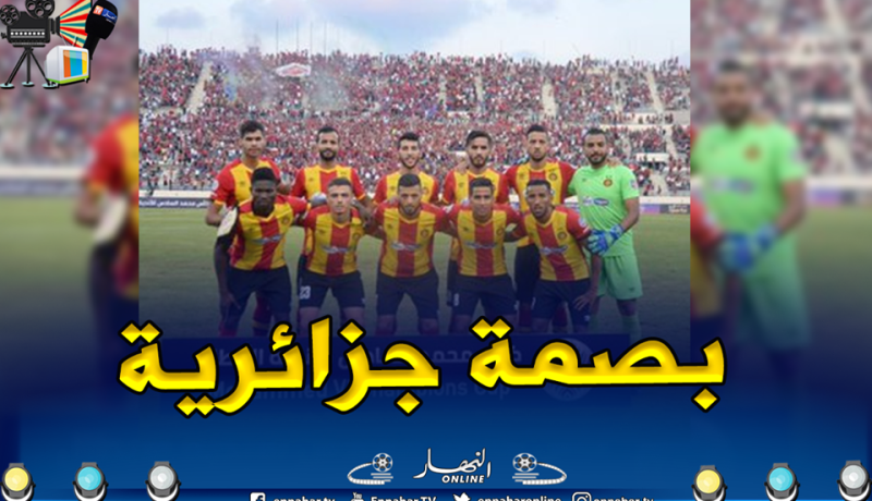 بالفيديو..بن غيث يمرر وبدران يمنح التعادل للترجي في الوقت القاتل