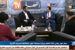 غول يهنّئ قناة النّهار بعد الفوز بالمرتبة الثانية في مسابقة يوتلسات