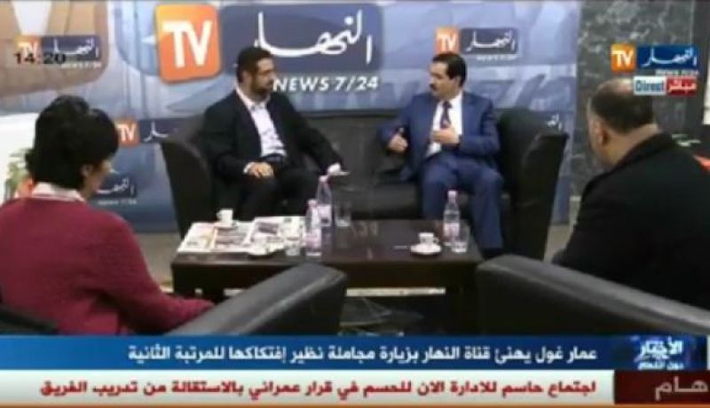 غول يهنّئ قناة النّهار بعد الفوز بالمرتبة الثانية في مسابقة يوتلسات