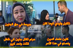 إجهاض الجنين المشوّه جريمة