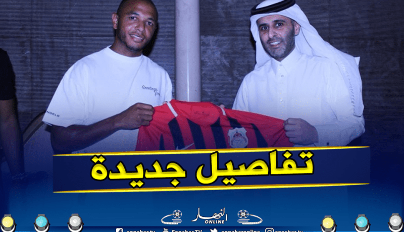 بالفيديو.. براهيمي يكشف عن السبب الحقيقي في اللعب للريان