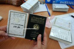 «تعليـــق» تأشيـــرات الحـــج بعـــد العيــــد