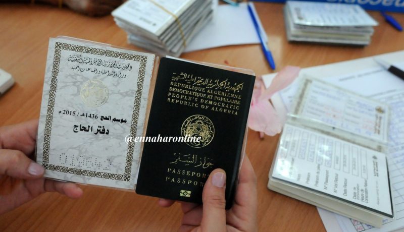 «تعليـــق» تأشيـــرات الحـــج بعـــد العيــــد