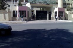 انتحار طالب جامعي يمني بالمسيلة