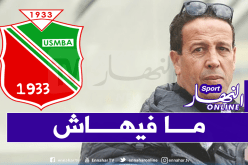 آيت جودي يعتذر عن تدريب إتحاد بلعباس