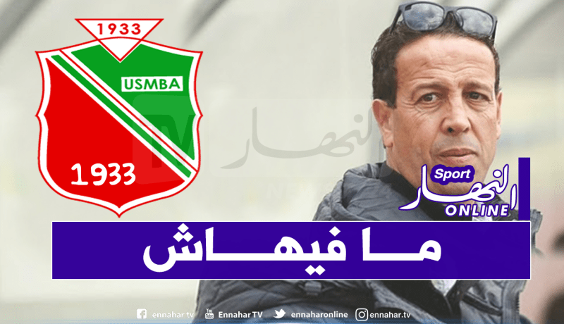 آيت جودي يعتذر عن تدريب إتحاد بلعباس