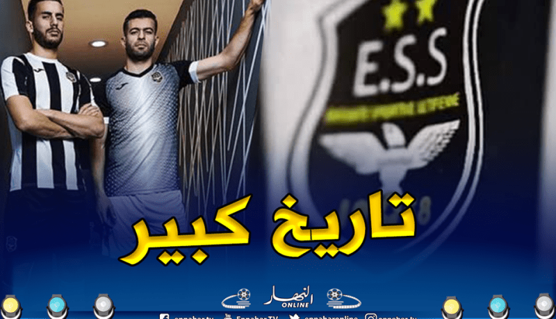 بالفيديو..وفاق سطيف يقدم قميصه الجديد للموسم الحالي 2020/2019