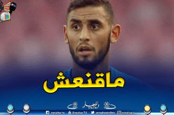 غولام يكتفي بشوط واحد ونابولي يسقط بنيران صديقة