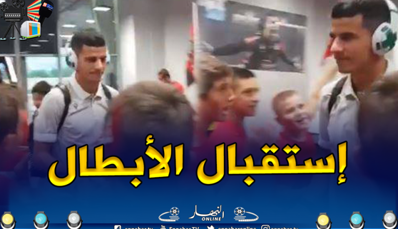 بالفيديو..هكذا تم إستقبال عطال في ملعب نيس