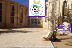 الفاف تكشف موعد افتتاح أكاديمية عين الصفراء