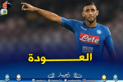 بلماضي يستدعي غلام لتربص الخضر