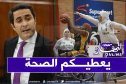 خالدي يهنئ سيدات المنتخب الوطني لذوي الإحتياجات الخاصة