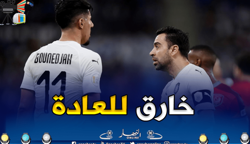 تشافي : بونجاح لاعب لايصدق لكن؟!