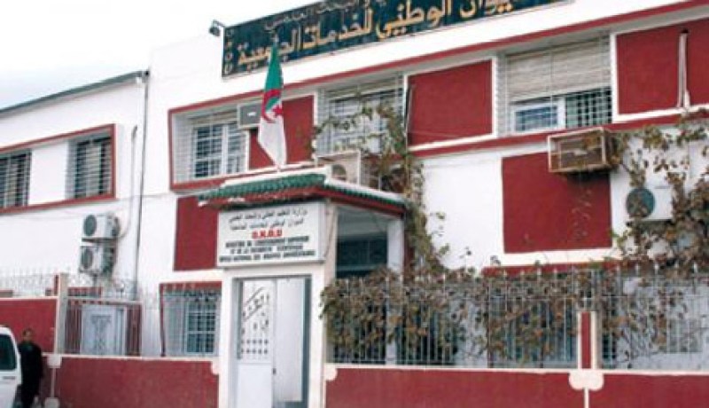 إنهاء مهام المدير العام للديوان الوطني للخدمات الجامعية بودراع عبد الحق