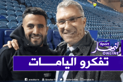 محرز يستعيد ذكريات ليستر رفقه مدربه السابق
