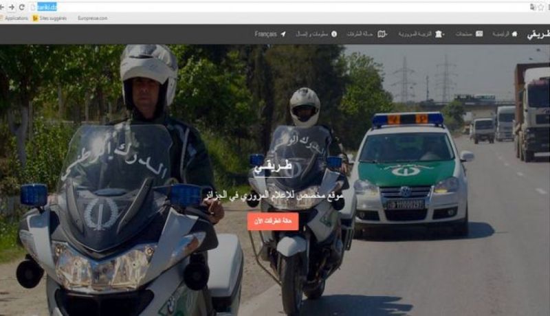 موقع «طريقي» للاستعلام عن حالة الطرقات يدخل حيز الخدمة