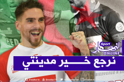 مجاني: “رفضت عروضا من تركيا والخليج من أجل عائلتي”