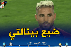 بالفيديو..ديلور فعل كل شيء في مباراة فريقه ضد ليون