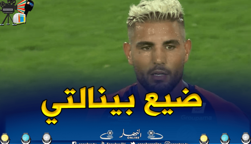 بالفيديو..ديلور فعل كل شيء في مباراة فريقه ضد ليون