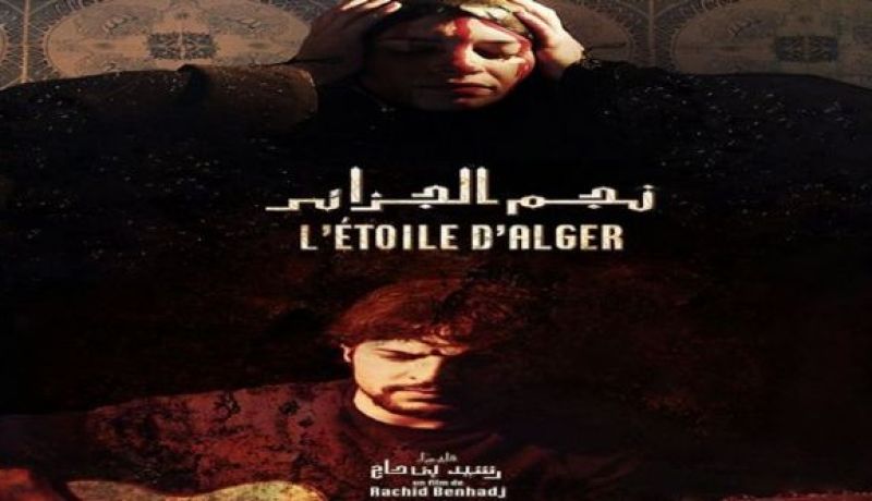 5 أفلام جزائرية تشارك في المهرجان المغاربي في وجدة
