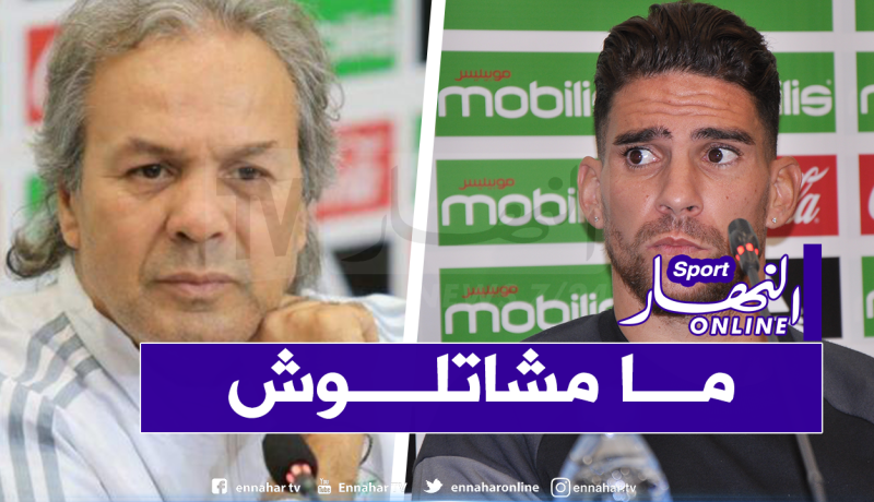 مجاني: “كنت أنوي الإعتزال قبل قدوم ماجر لكنه أعادني للخضر”