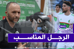 مجاني: “طالبنا باستقدام بلماضي في عهد روراوة”