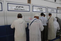 انطلاق عملية دفع تكاليف حج 2016