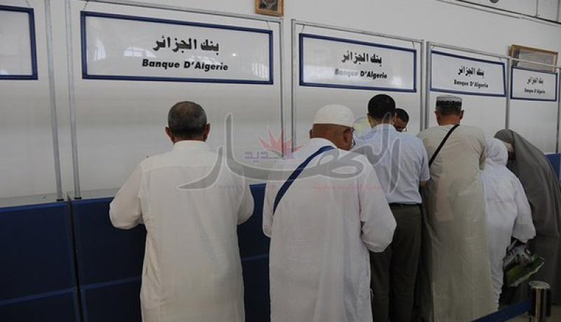 انطلاق عملية دفع تكاليف حج 2016