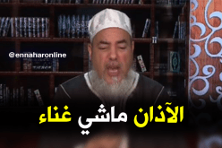 الشيخ شمس الدين: تجنبوا التطريب في الآذان لأنّه ليس غناء