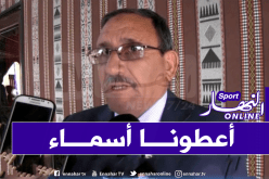 غوتي: “من يقول أن التحكيم يتواجد كرهينة عليه تقديم الدلائل”