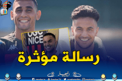 غلام يوجه رسالة قوية لأدم أوناس