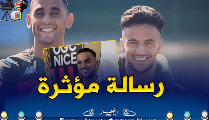 غلام يوجه رسالة قوية لأدم أوناس