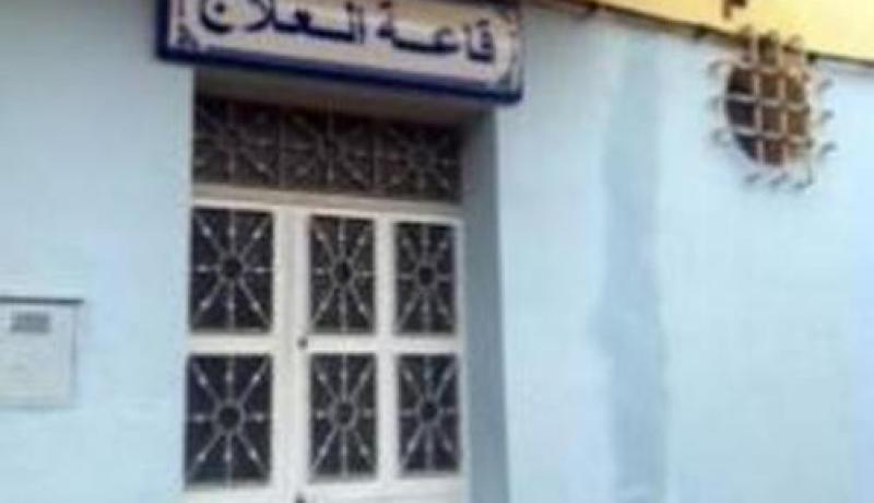 فتح 8 قاعات جديدة للعلاج  بالمدية