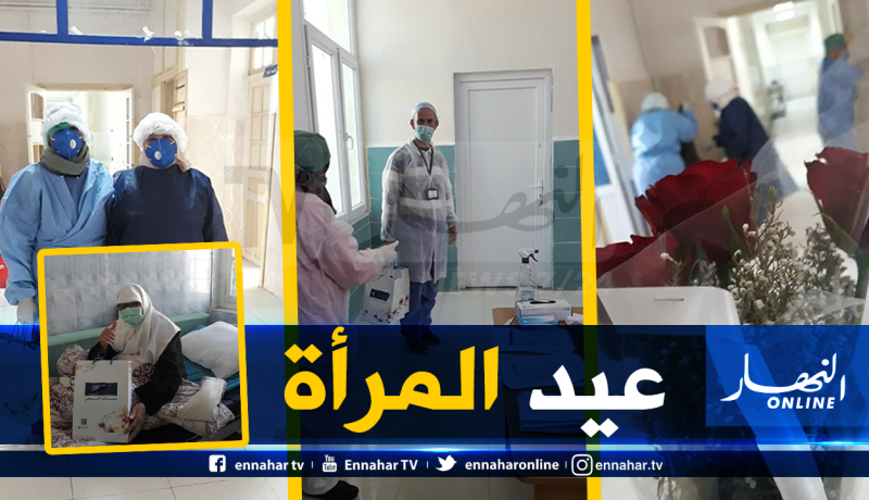 تكريم المصابات بفيروس كورونا في مستشفى بوفاريك بمناسبة اليوم العالمي للمرأة