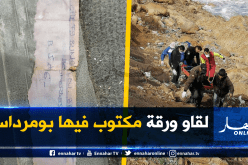 شاطئ الحويشات ببنزرت التونسية يلفظ جثة مجهولة الهوية