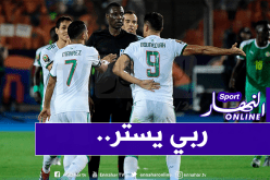 الكاف تُعين مُرعب الجزائريين لإدارة مواجهة زيمبابوي!