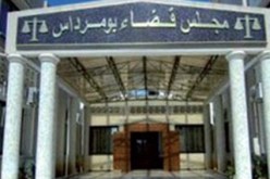 الإعدام و السجن المؤبد ضد متهمين اثنين بقتل عنصر دفاع ذاتي ببومرداس