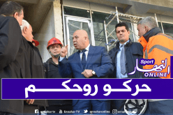 بالصور.. والي العاصمة يقوم بزيارة فجائية لملعبي براقي والدويرة