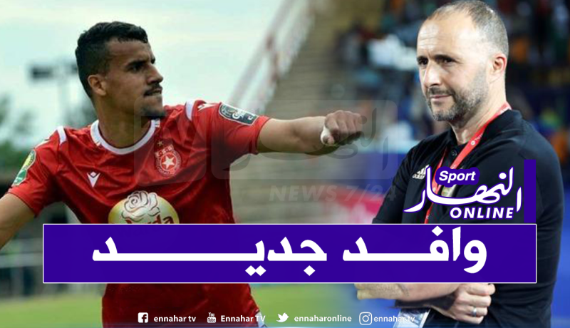  بلماضي يوجه الدعوة لمهاجم النجم الساحلي