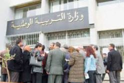 وقفات احتجاجية لاساتذة الاطوار الثلاثة امام مديريات التربية عبر الوطن