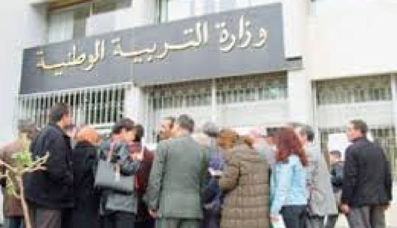 وقفات احتجاجية لاساتذة الاطوار الثلاثة امام مديريات التربية عبر الوطن