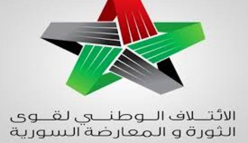 الائتلاف السوري المعارض يؤكد ان أغلب الجماعات المعارضة تدعم قرار المشاركة في جنيف2