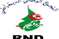 الأرندي يؤكد أن تحرير الرهينتين يعزز ثقة الحزب في الدبلوماسية الجزائرية