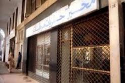 التجار لم يحترمو تدابير المداومة…إلا من رحم ربي
