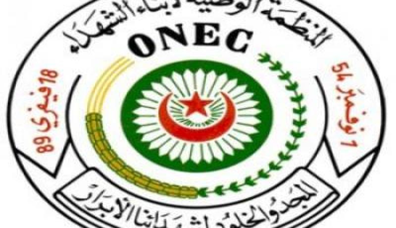 المنظمة الوطنية لأبناء الشهداء تحضر لعقد مؤتمرها الخامس