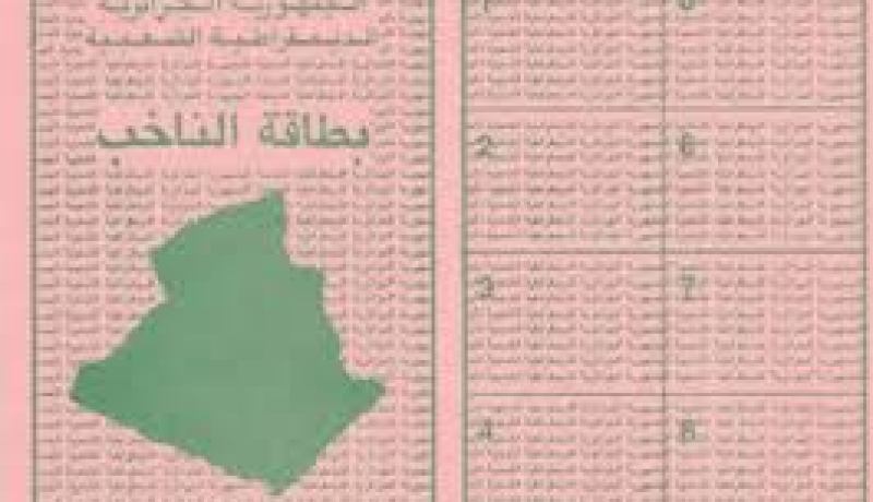 بطاقة الناخب في ملف الترحيل من خيال إلى حقيقة