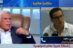 بالفيديو .. قاسي السعيد يكشف أسباب إختياره المدرب المصري شحاتة