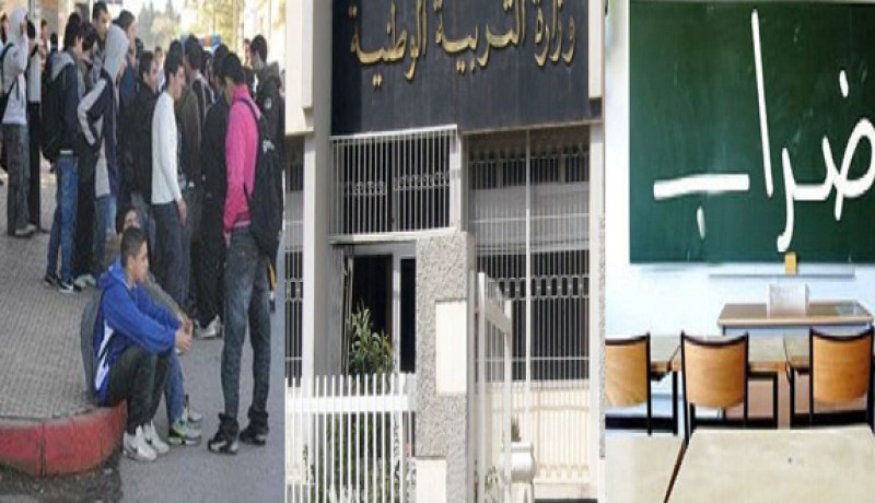 أولياء التلاميذ بين إلحاح الأساتذة و ميزانية الدروس الخصوصية