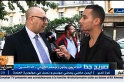 بالفيديو هذا ما قاله الجزائريون عن الدا الحسين