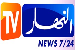 “النهار” في صنـاديق الاقتراع